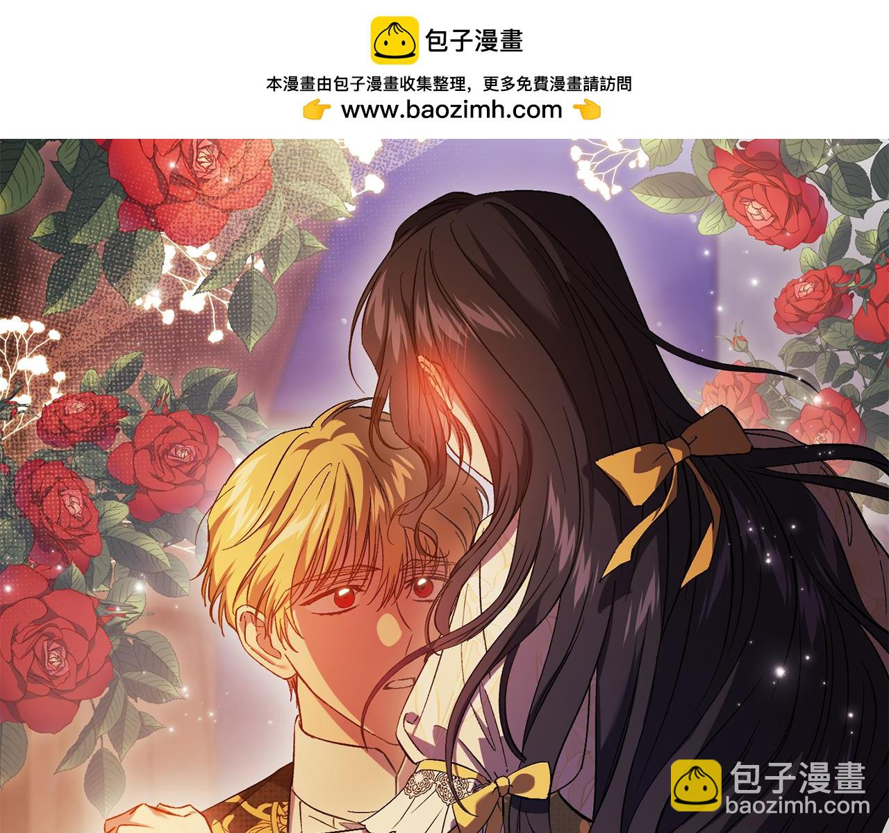 第45话 只要我们两个(1/4)-第45话