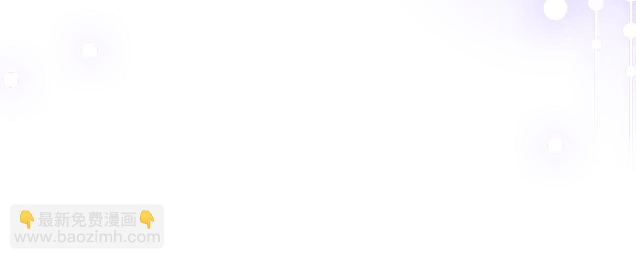 第45话 只要我们两个(1/4)-第45话