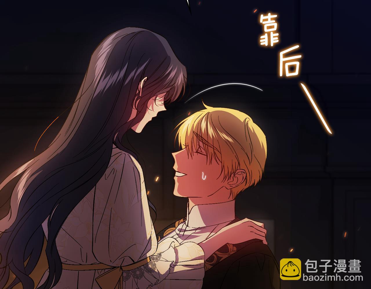 第45话 只要我们两个(1/4)-第45话