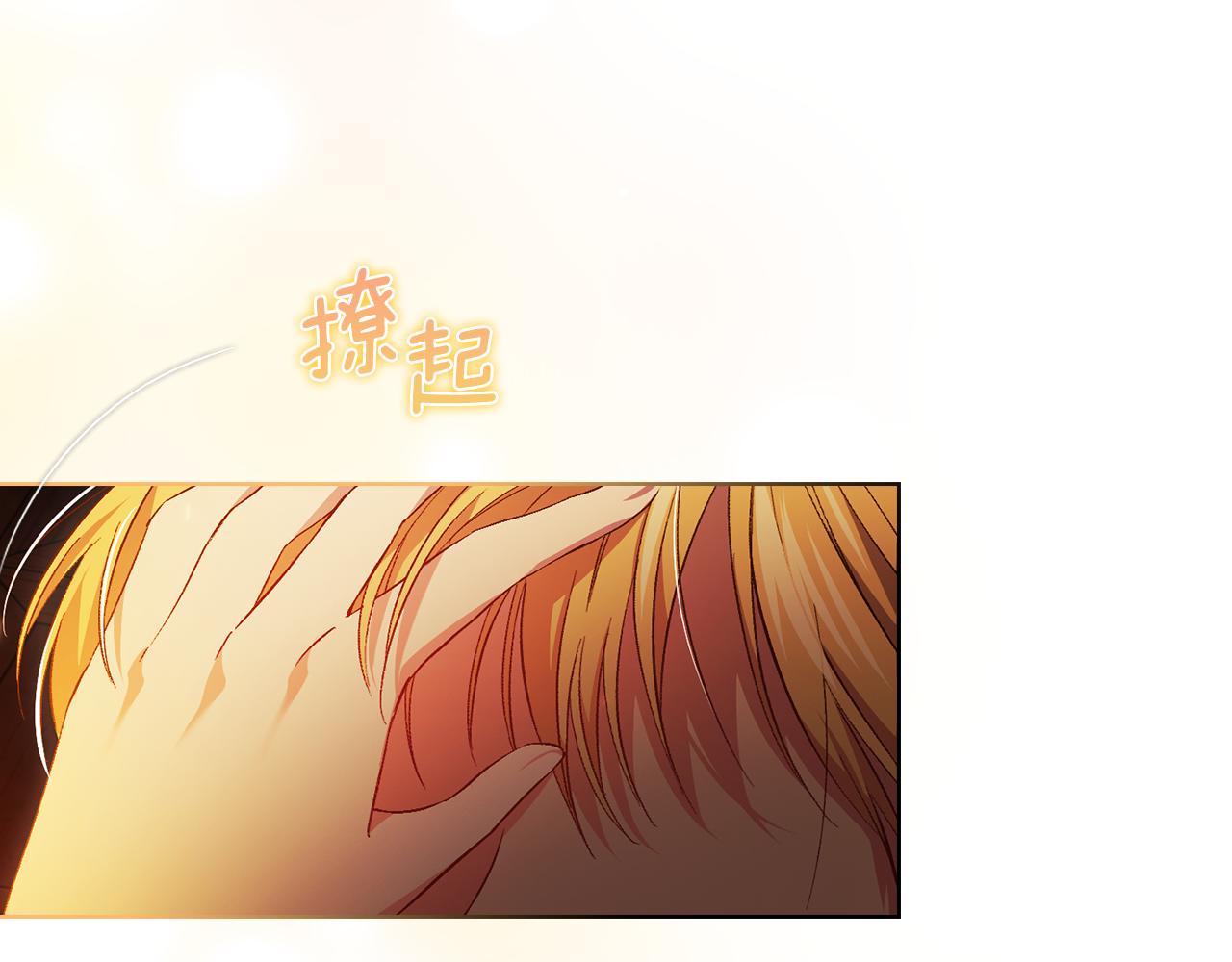 第45话 只要我们两个(1/4)-第45话