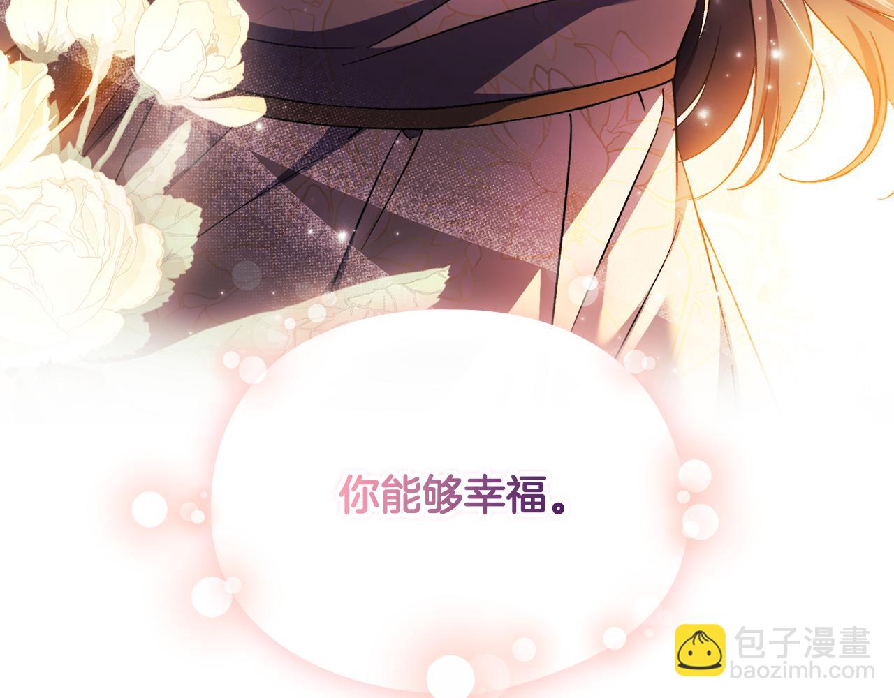 第45话 只要我们两个(1/4)-第45话