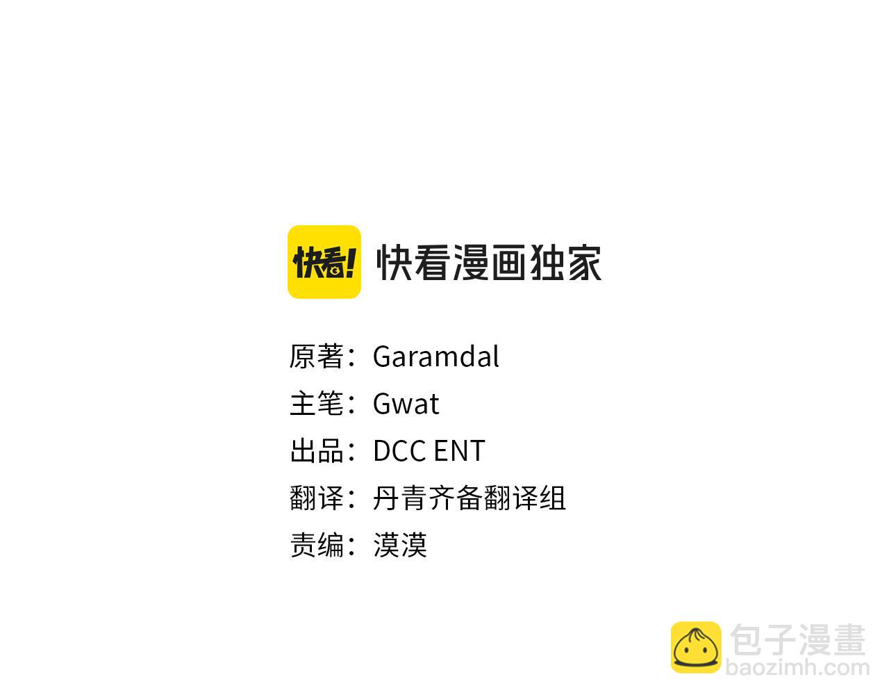 第45话 只要我们两个(1/4)-第45话