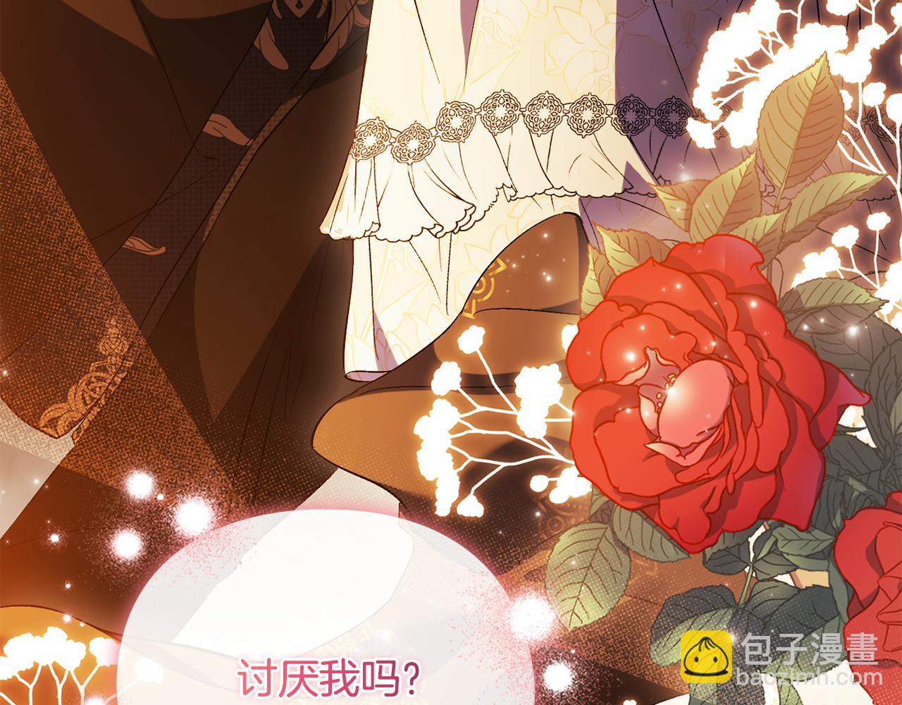 第45话 只要我们两个(1/4)-第45话