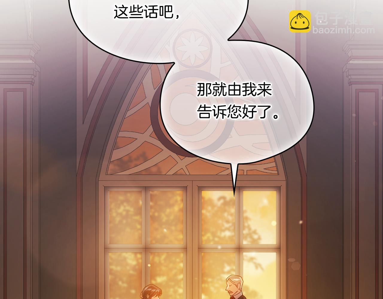 第45话 只要我们两个(1/4)-第45话