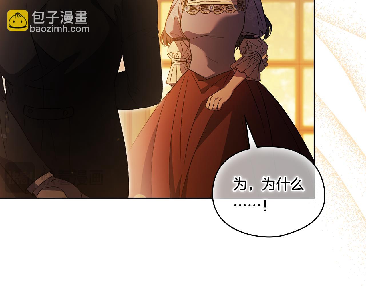 第45话 只要我们两个(1/4)-第45话