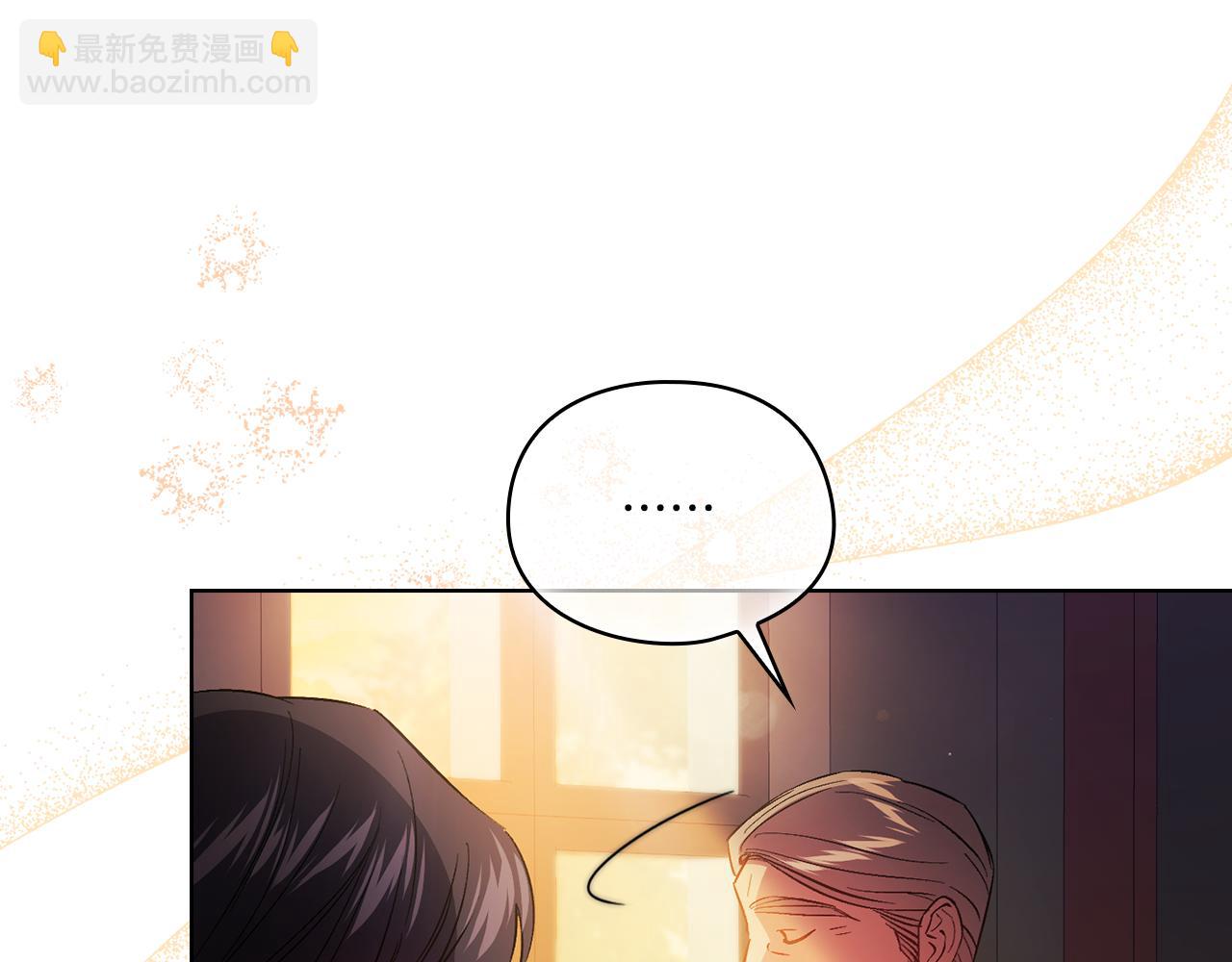 第45话 只要我们两个(1/4)-第45话