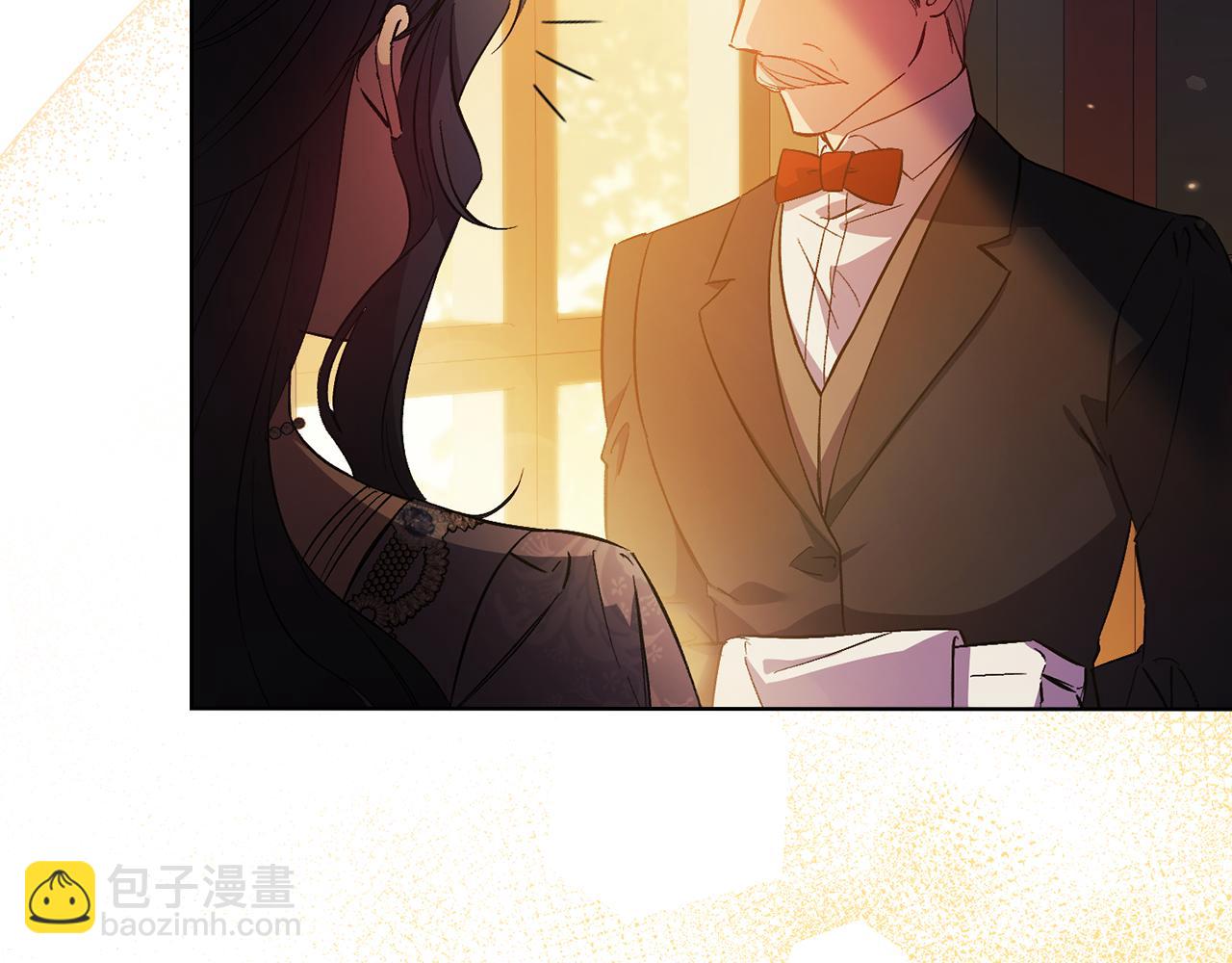 第45话 只要我们两个(1/4)-第45话