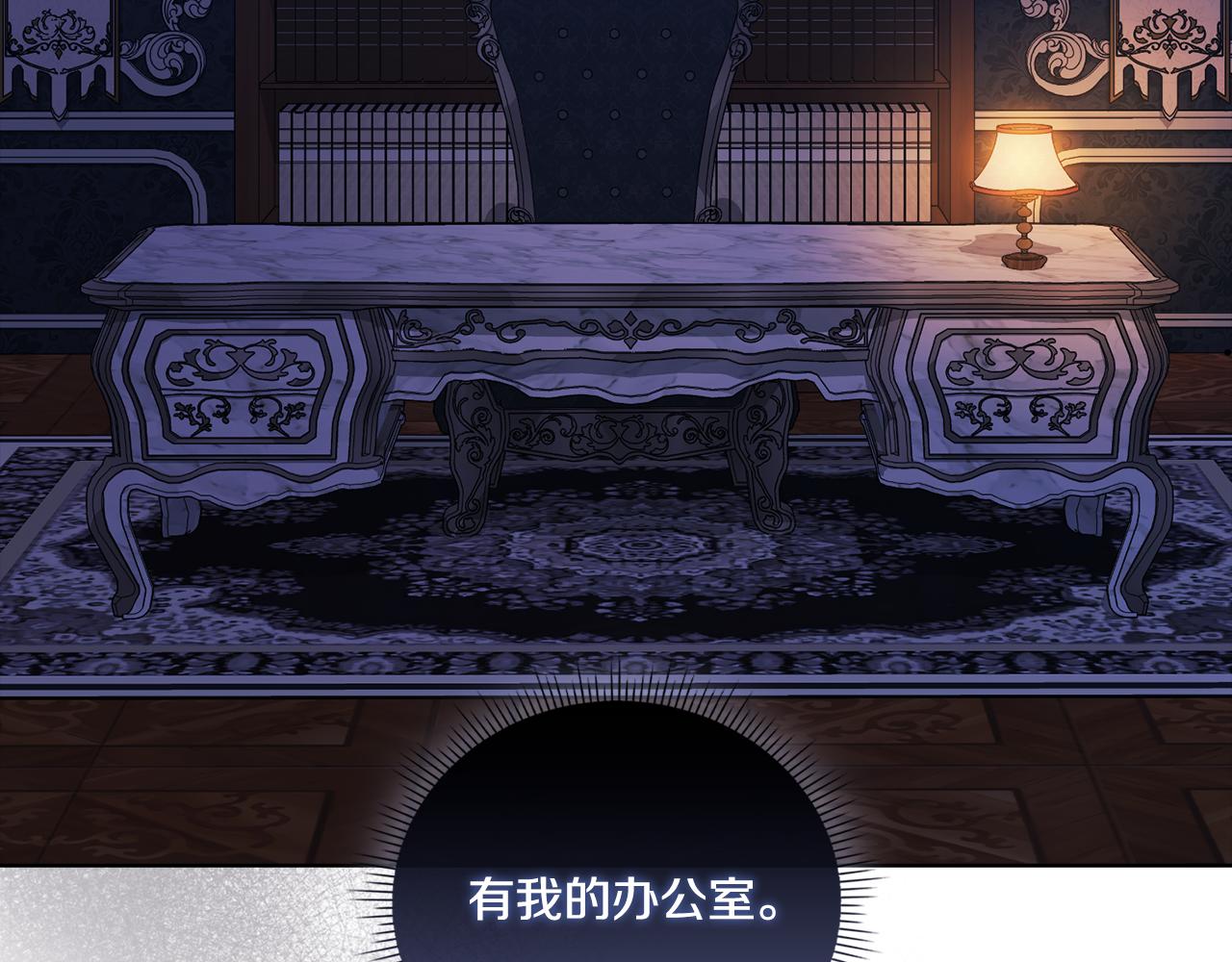 第49话 姐妹交锋(1/4)-第49话