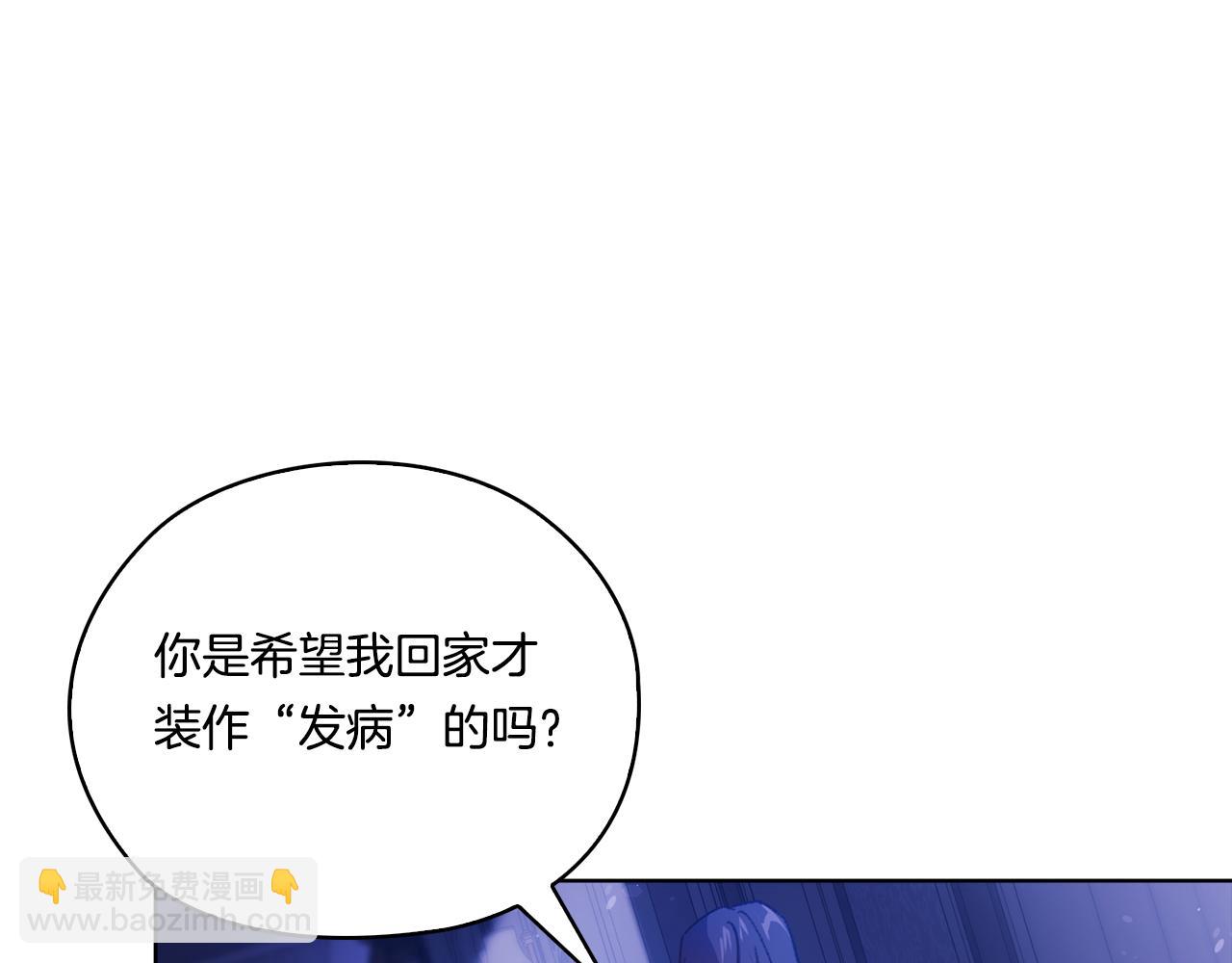 第49话 姐妹交锋(1/4)-第49话