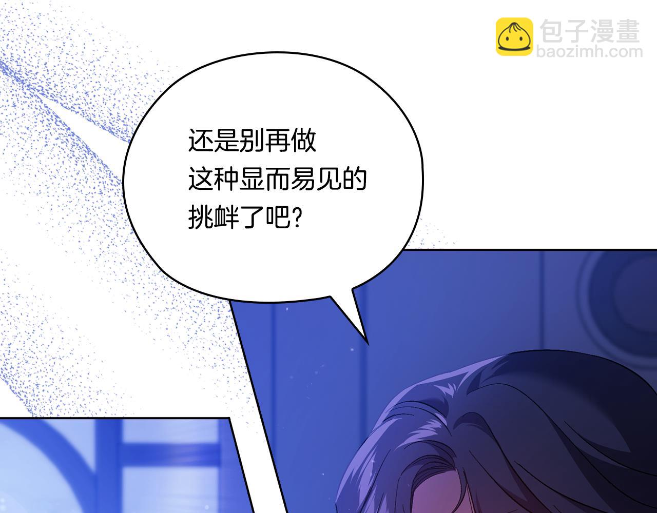 第49话 姐妹交锋(1/4)-第49话