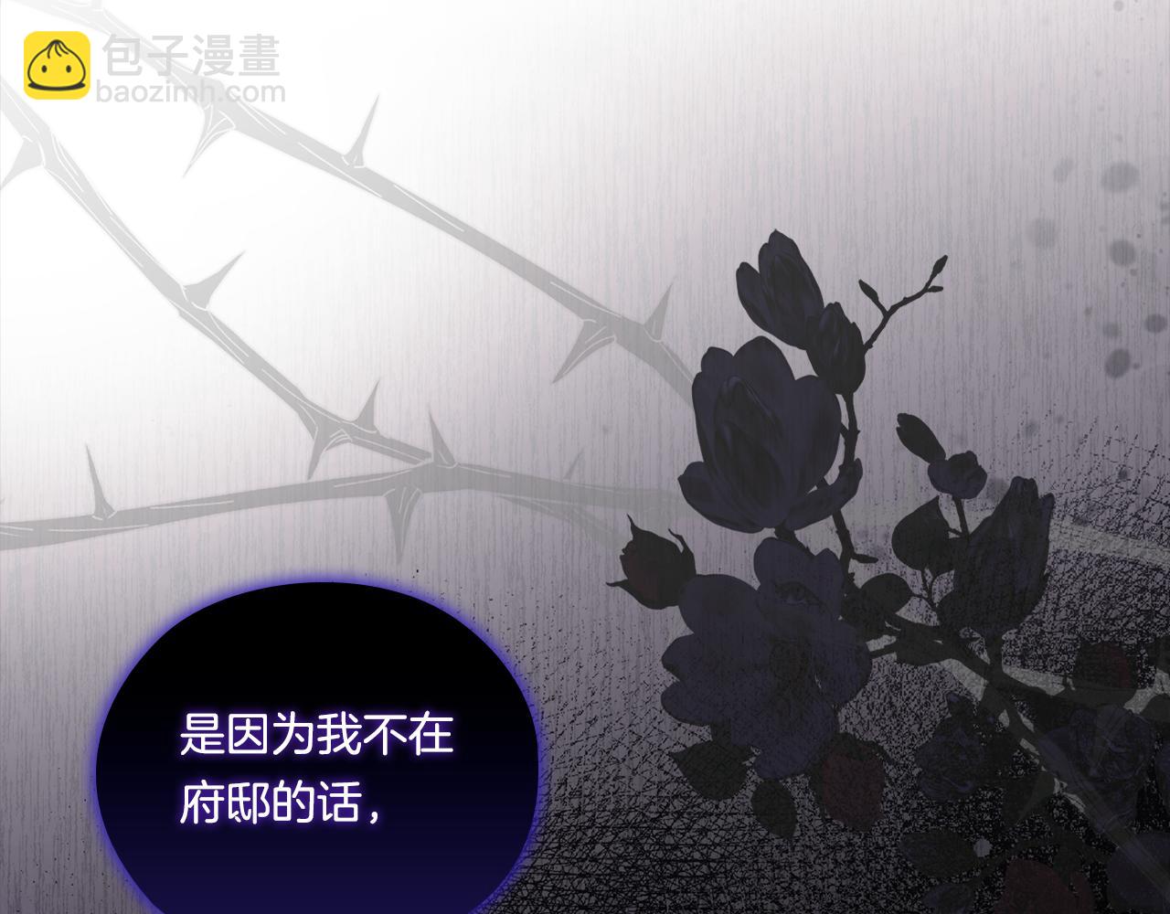 第49话 姐妹交锋(1/4)-第49话