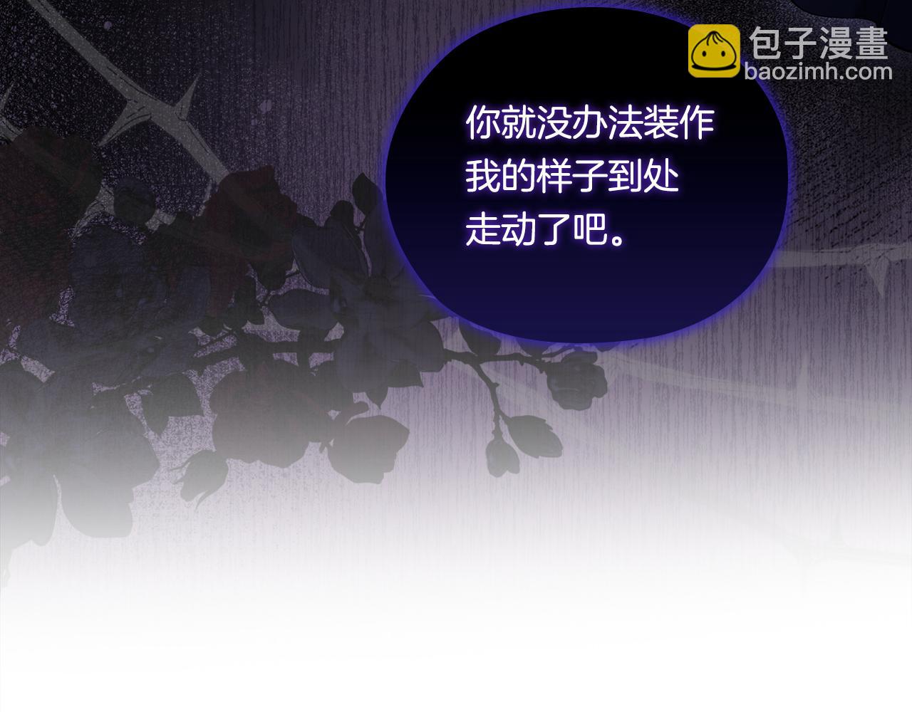 第49话 姐妹交锋(1/4)-第49话