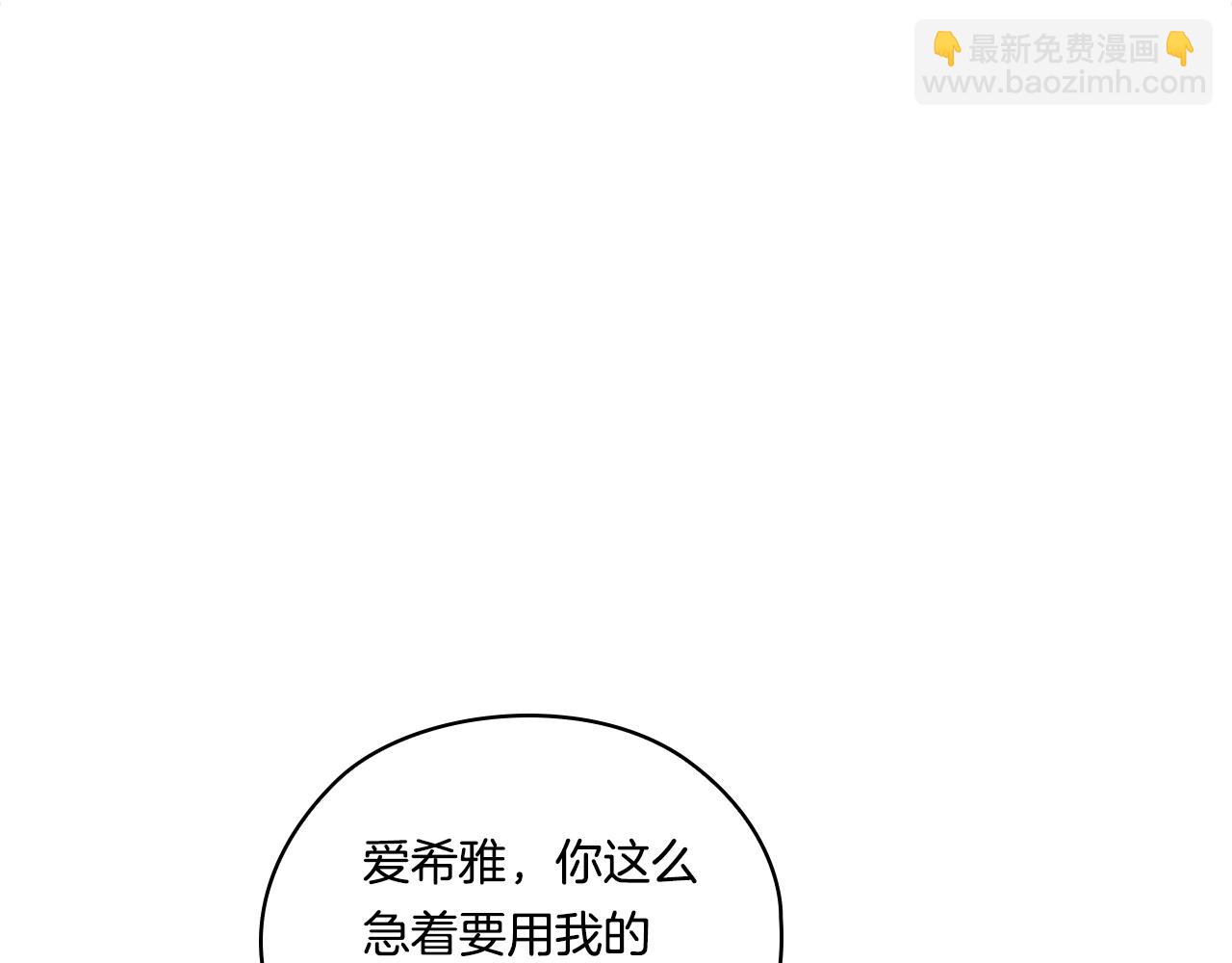 第49话 姐妹交锋(1/4)-第49话