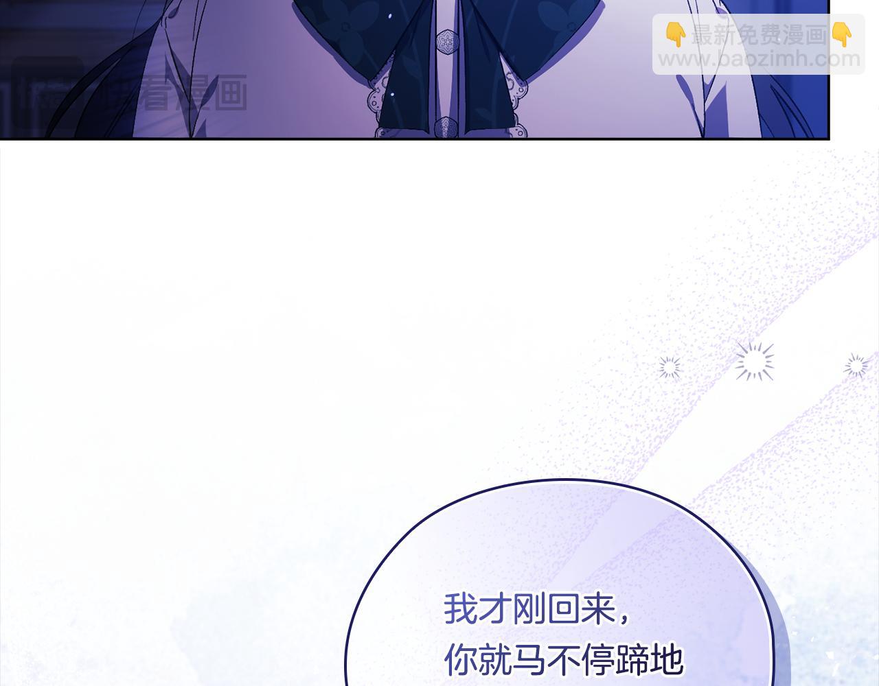 第49话 姐妹交锋(1/4)-第49话