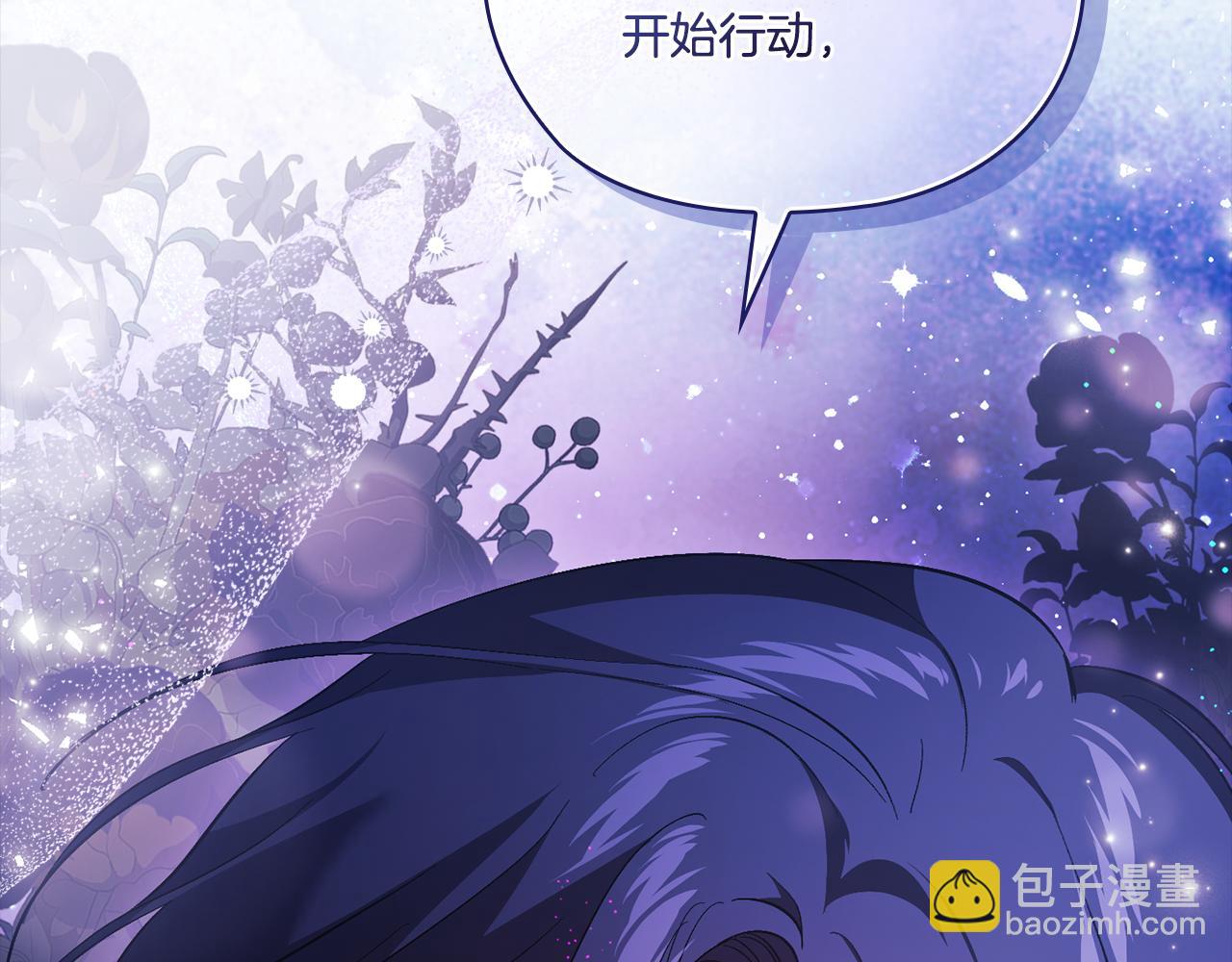 第49话 姐妹交锋(1/4)-第49话