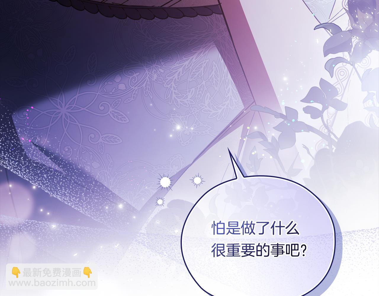 第49话 姐妹交锋(1/4)-第49话