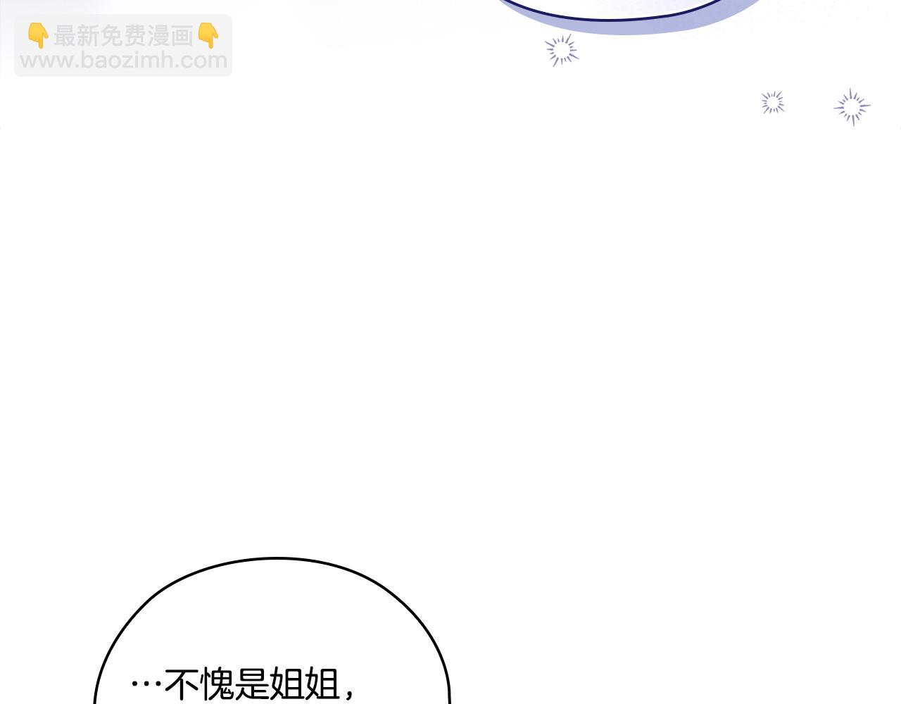 第49话 姐妹交锋(1/4)-第49话