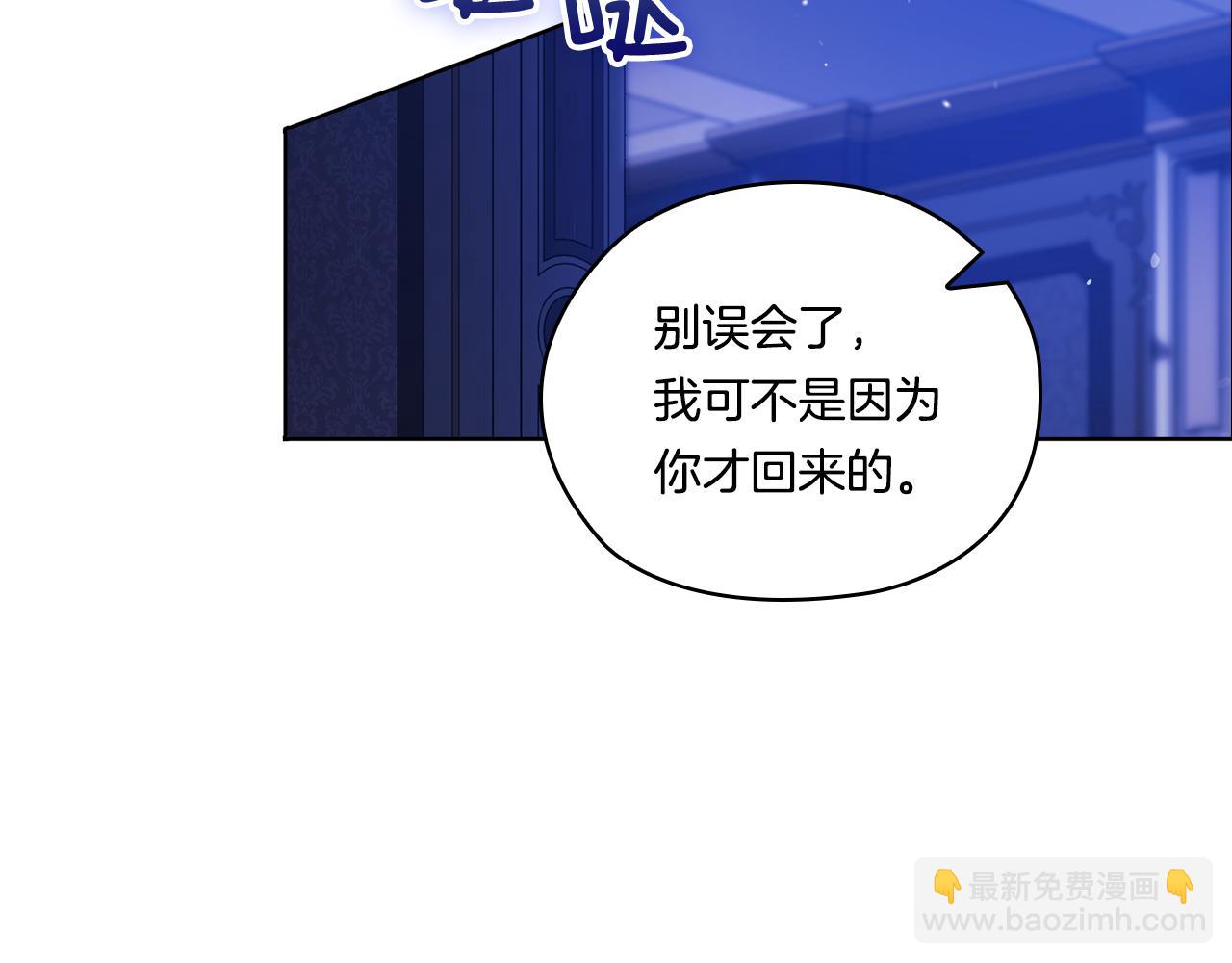 第49话 姐妹交锋(1/4)-第49话