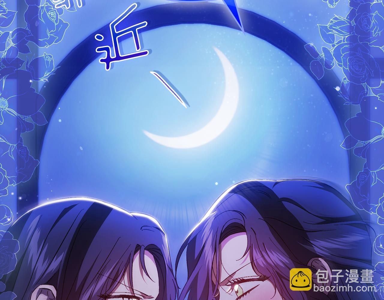 第49话 姐妹交锋(1/4)-第49话