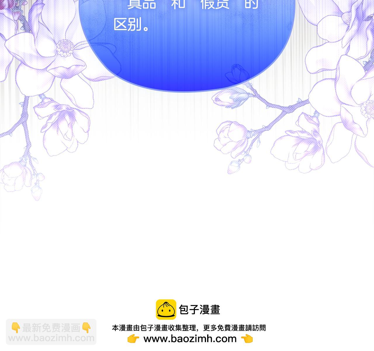 第49话 姐妹交锋(1/4)-第49话