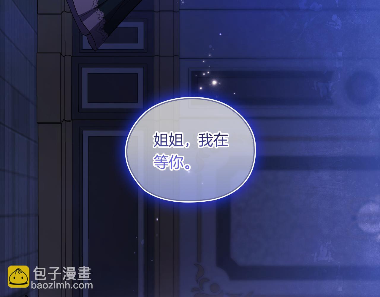 第49话 姐妹交锋(1/4)-第49话