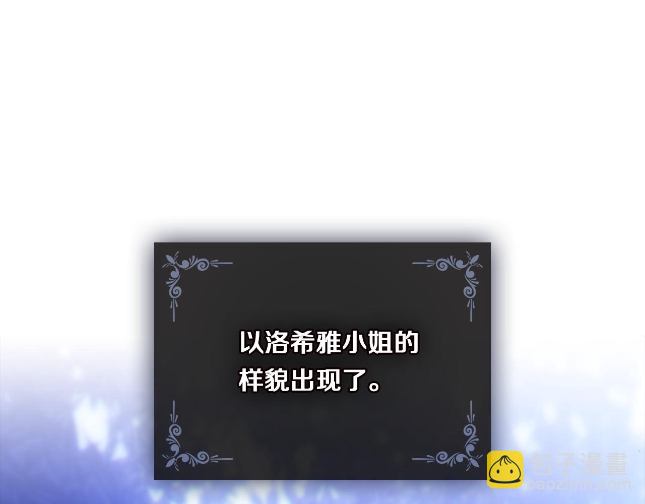 第53话 谁才是替代品(1/4)-第53话