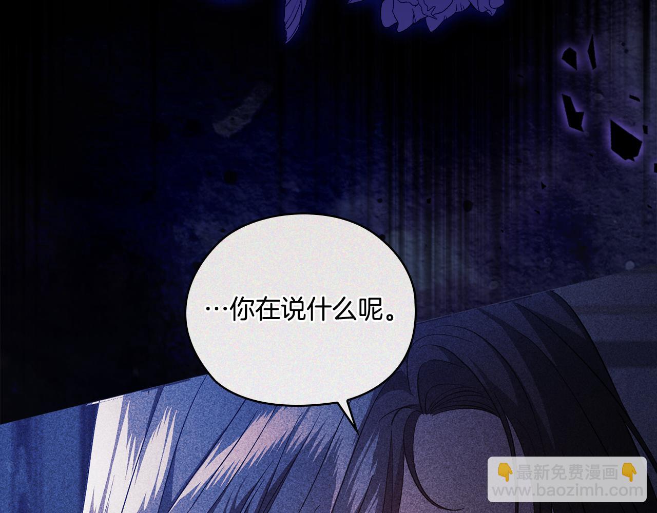 第53话 谁才是替代品(1/4)-第53话