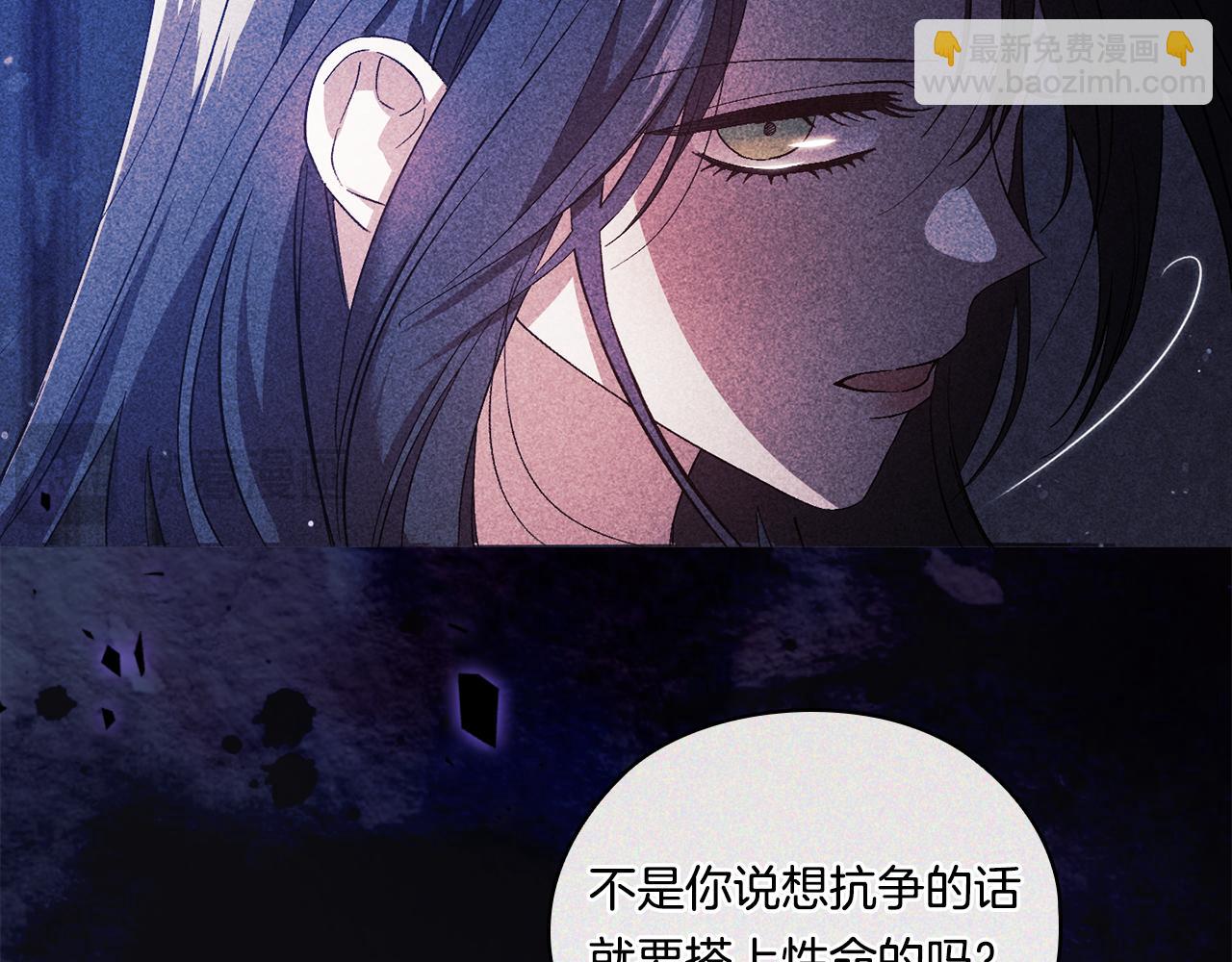 第53话 谁才是替代品(1/4)-第53话