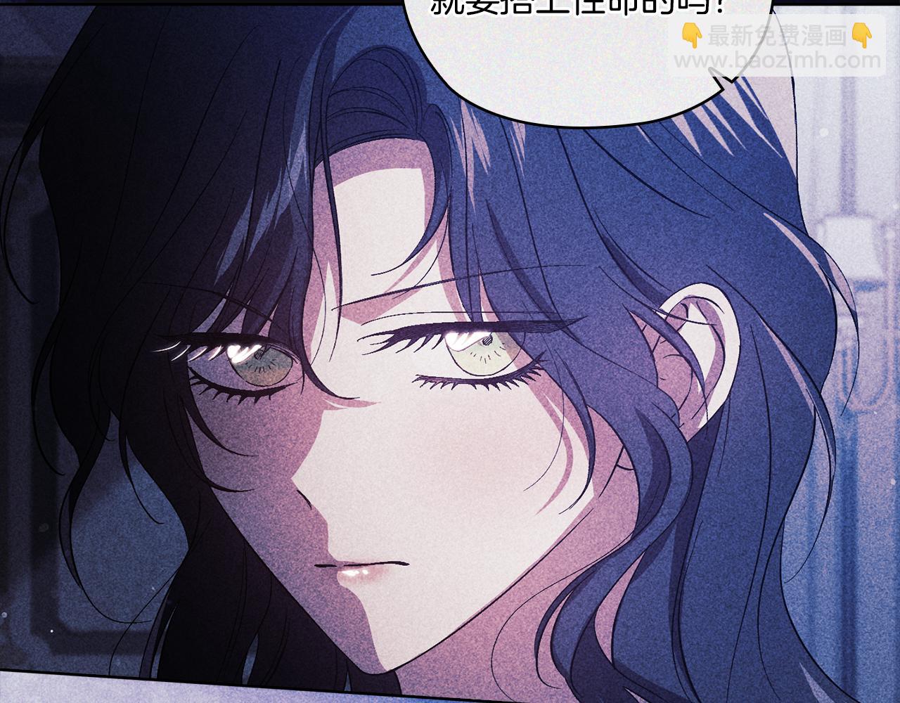 第53话 谁才是替代品(1/4)-第53话