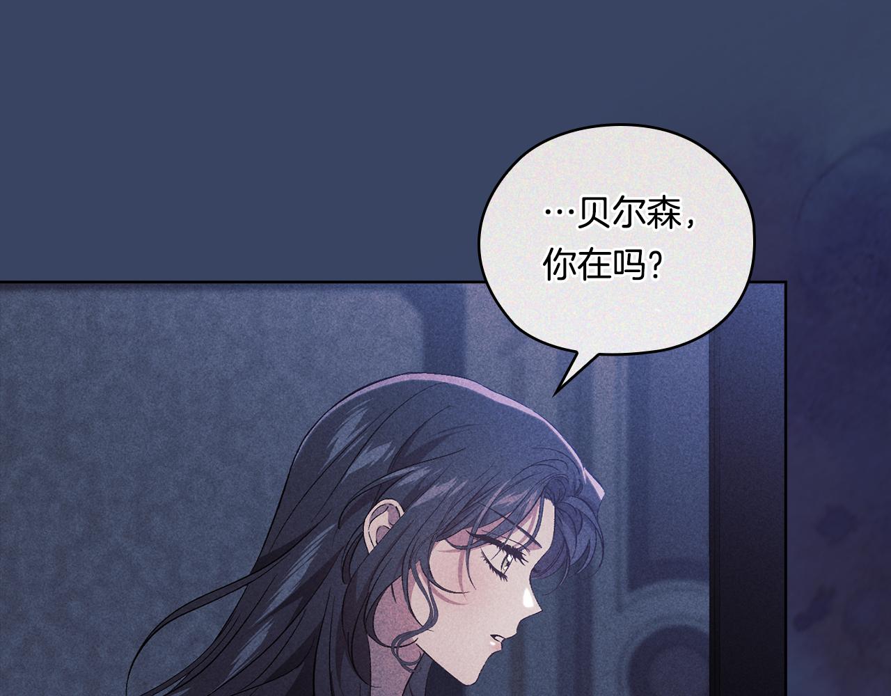 第53话 谁才是替代品(1/4)-第53话