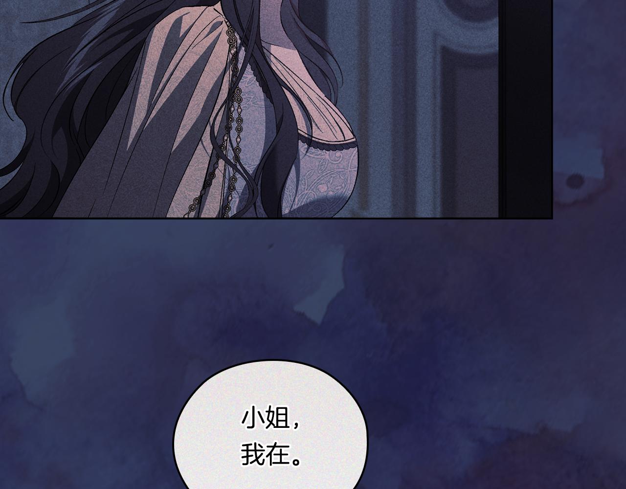 第53话 谁才是替代品(1/4)-第53话