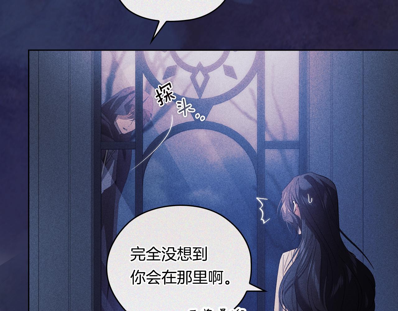 第53话 谁才是替代品(1/4)-第53话