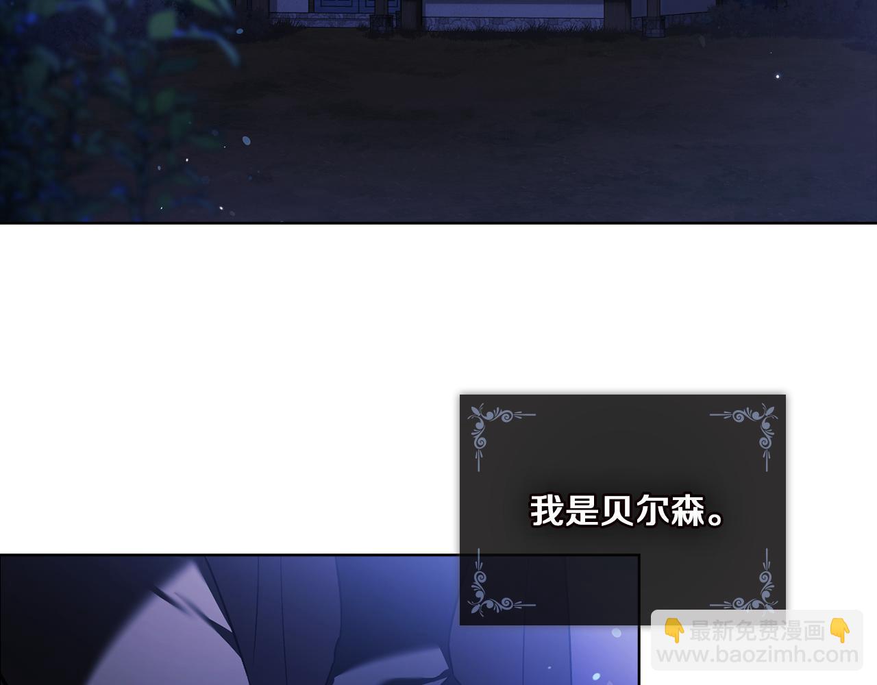 第53话 谁才是替代品(1/4)-第53话