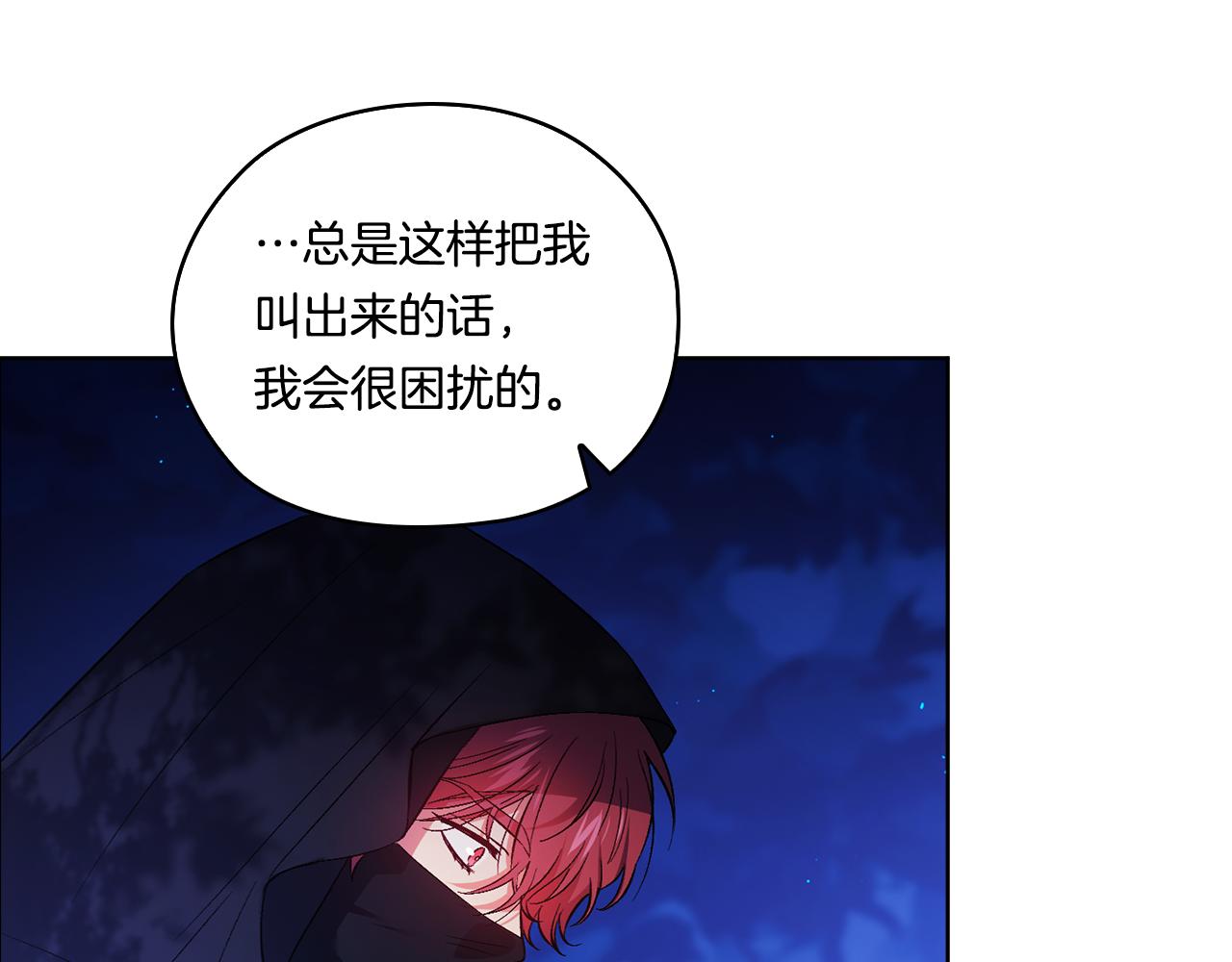 第53话 谁才是替代品(1/4)-第53话