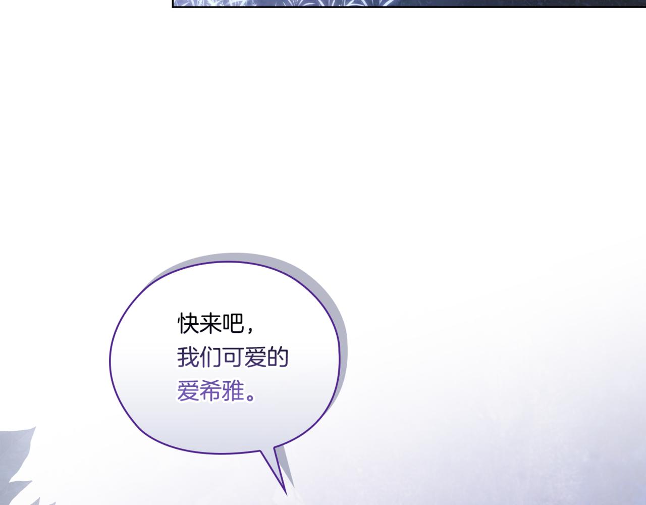 第53话 谁才是替代品(1/4)-第53话