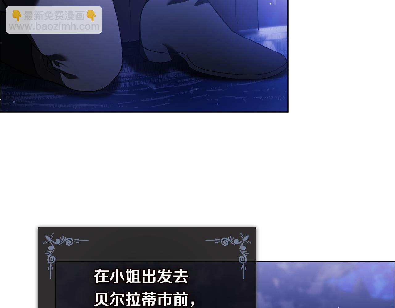 第53话 谁才是替代品(1/4)-第53话