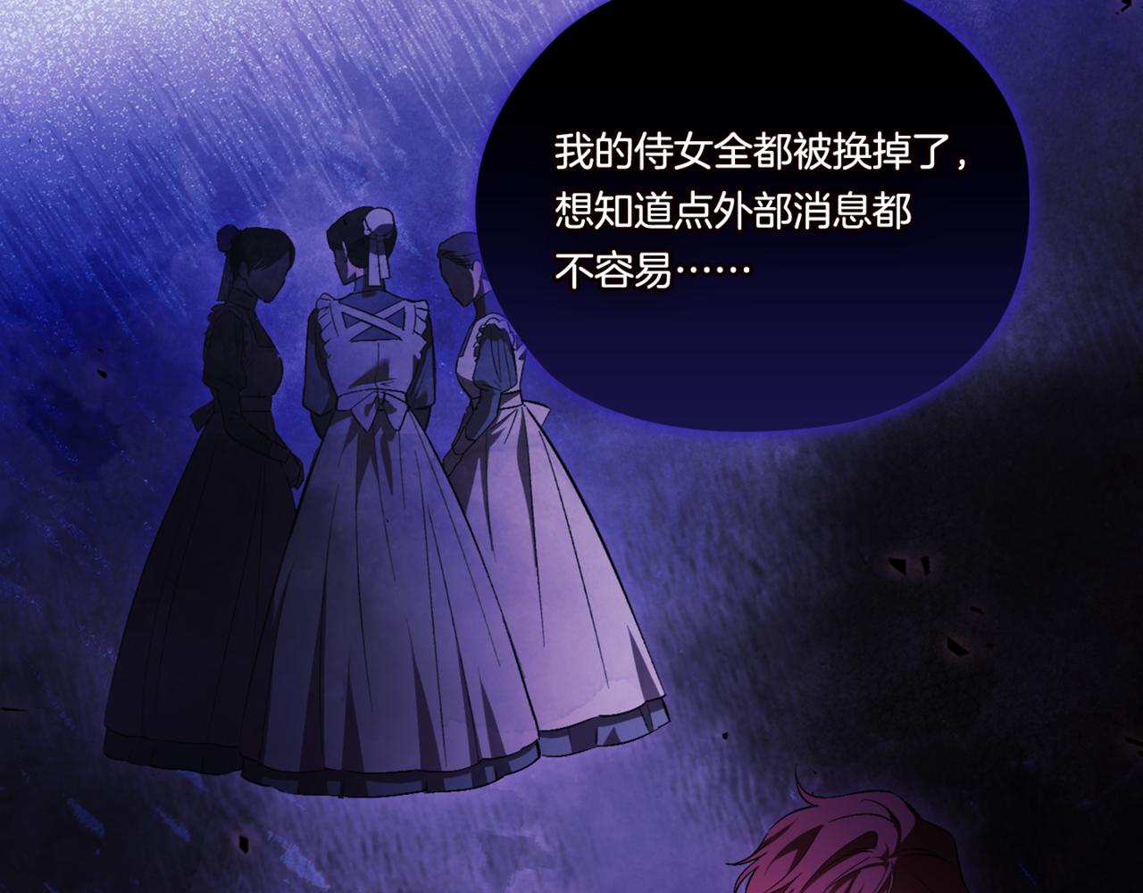 第53话 谁才是替代品(1/4)-第53话