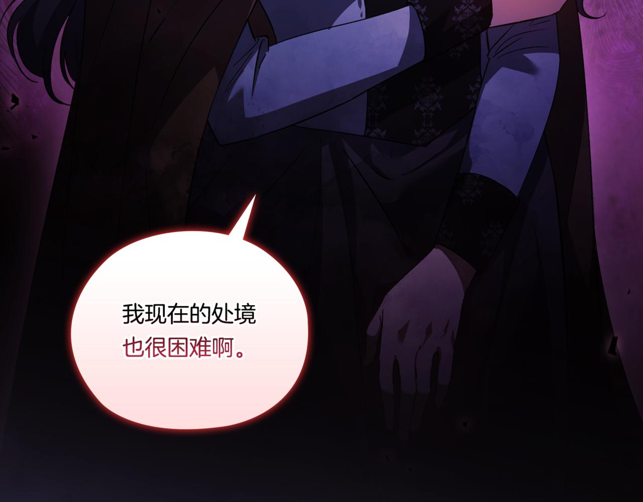 第53话 谁才是替代品(1/4)-第53话