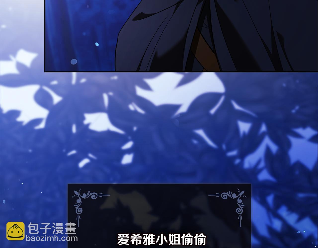 第53话 谁才是替代品(1/4)-第53话