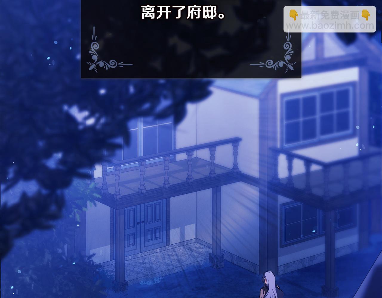 第53话 谁才是替代品(1/4)-第53话