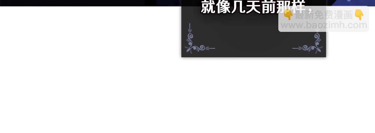 第53话 谁才是替代品(1/4)-第53话