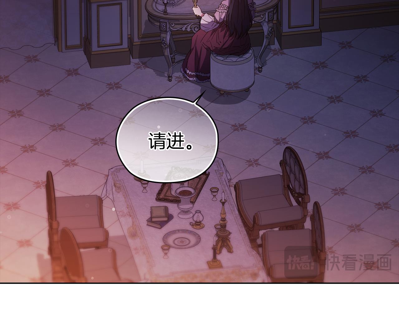 第55话 婚前拜访(1/4)-第55话