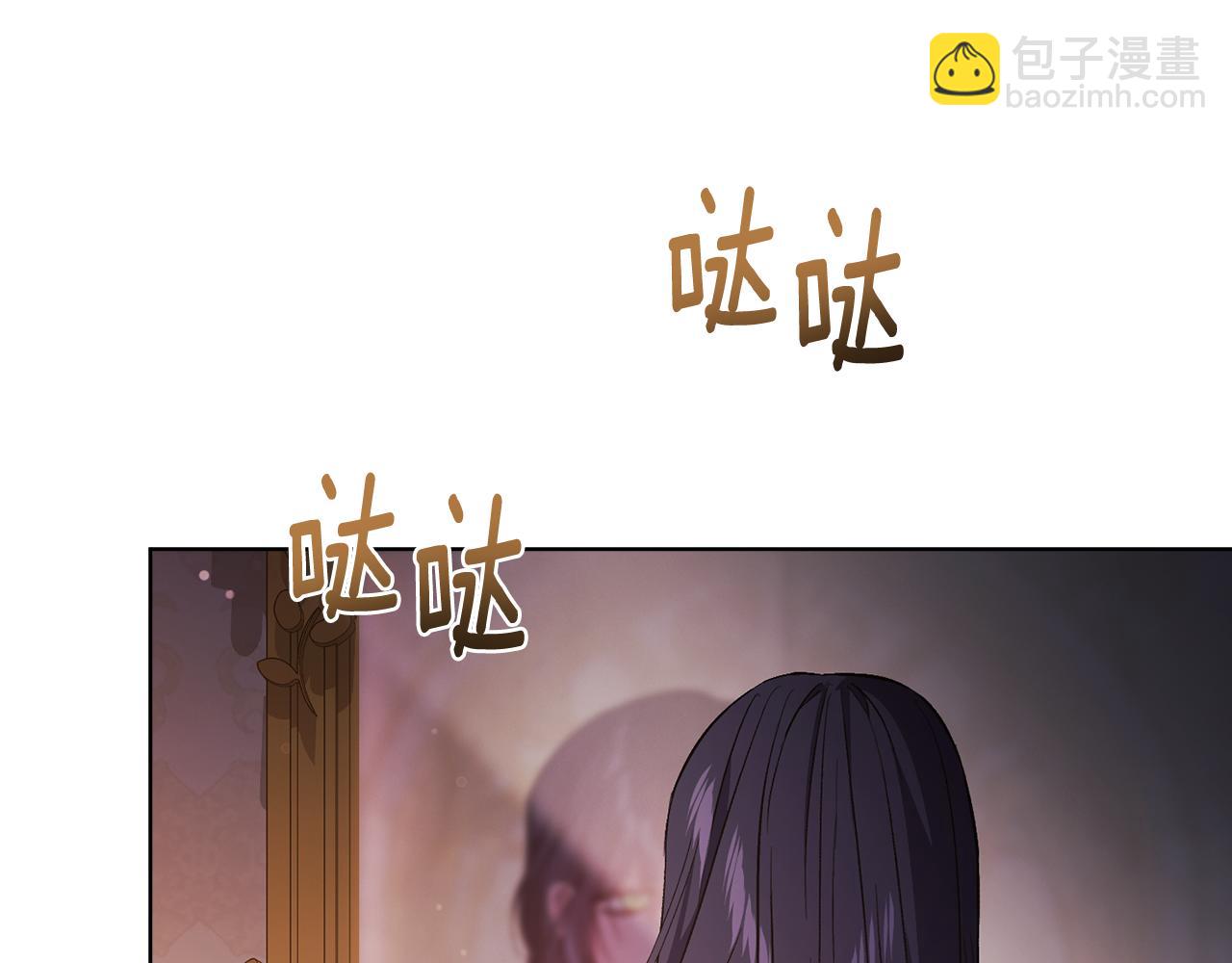 第55话 婚前拜访(1/4)-第55话