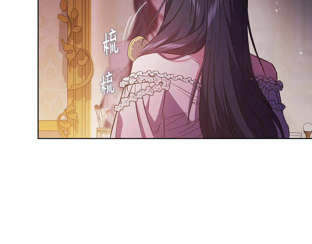 第55话 婚前拜访(1/4)-第55话