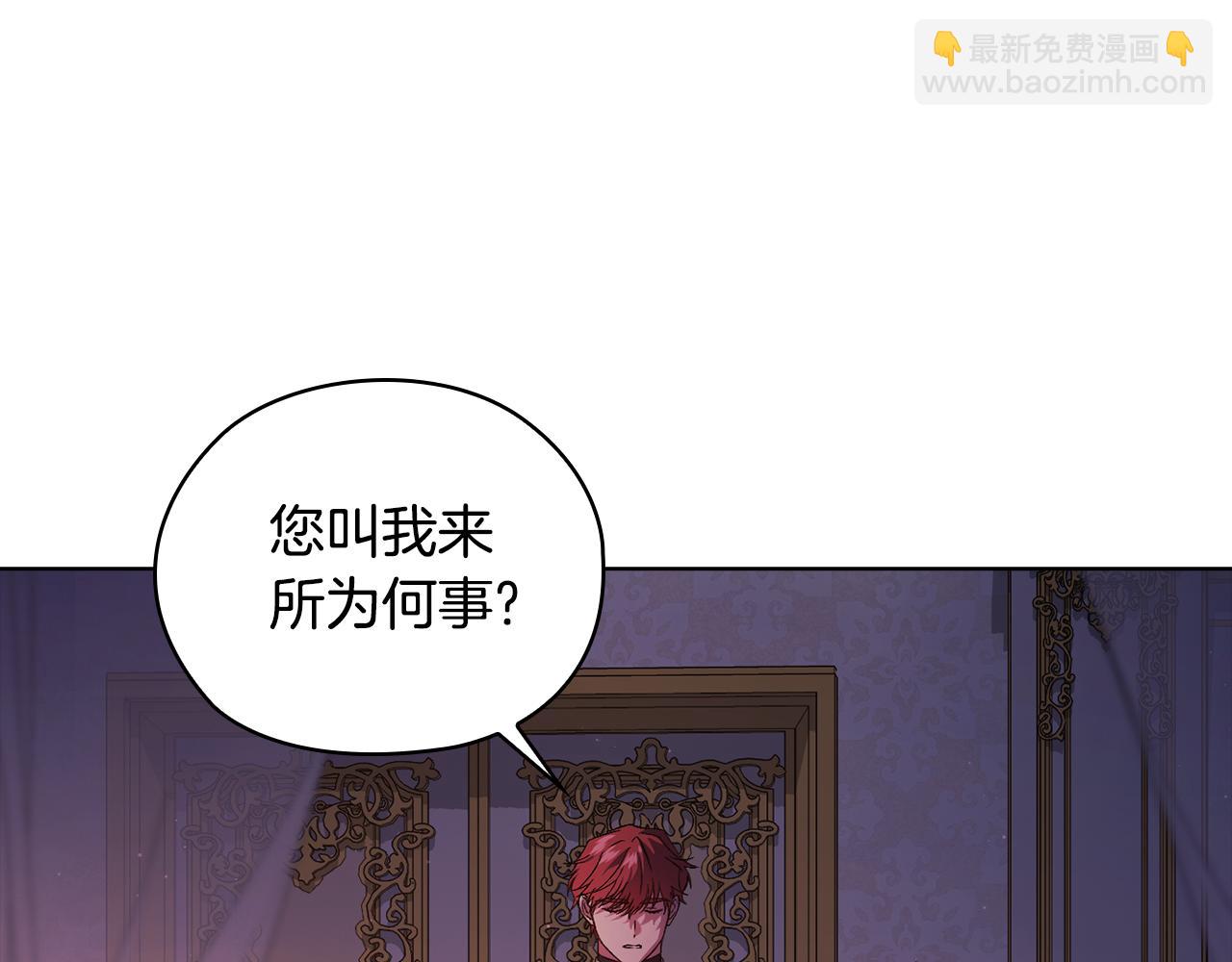 第55话 婚前拜访(1/4)-第55话