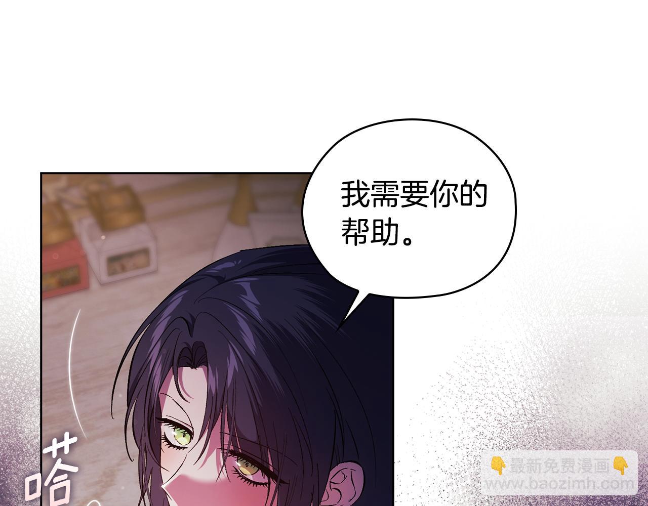 第55话 婚前拜访(1/4)-第55话