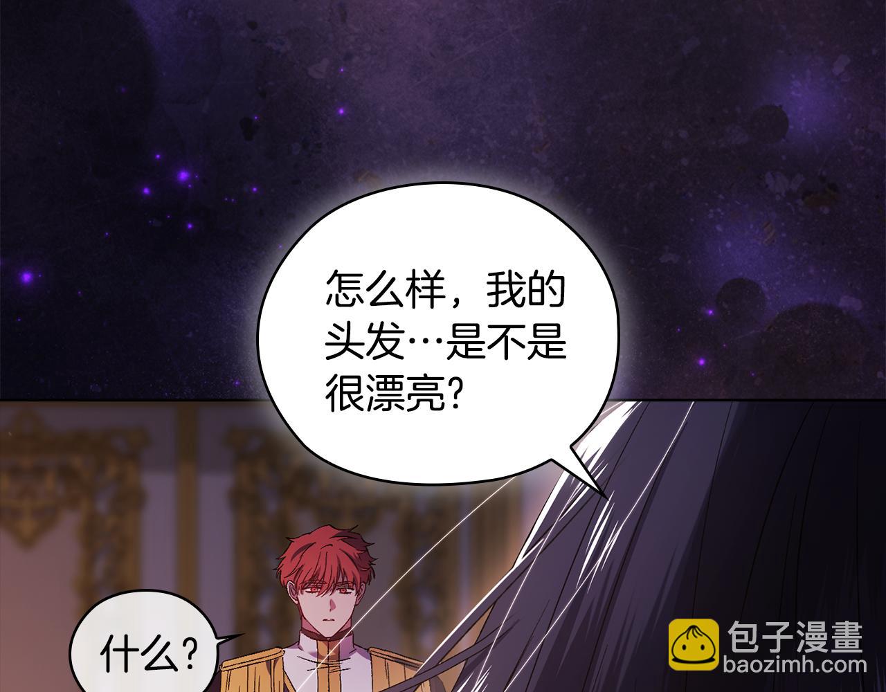 第55话 婚前拜访(1/4)-第55话