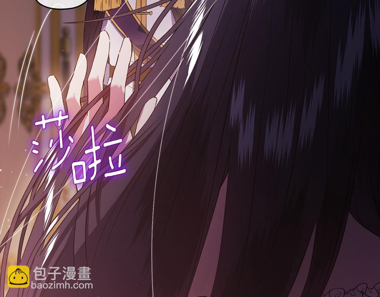 第55话 婚前拜访(1/4)-第55话