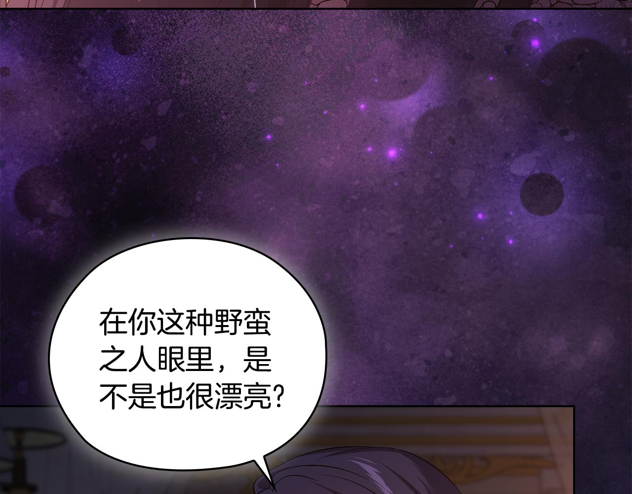 第55话 婚前拜访(1/4)-第55话