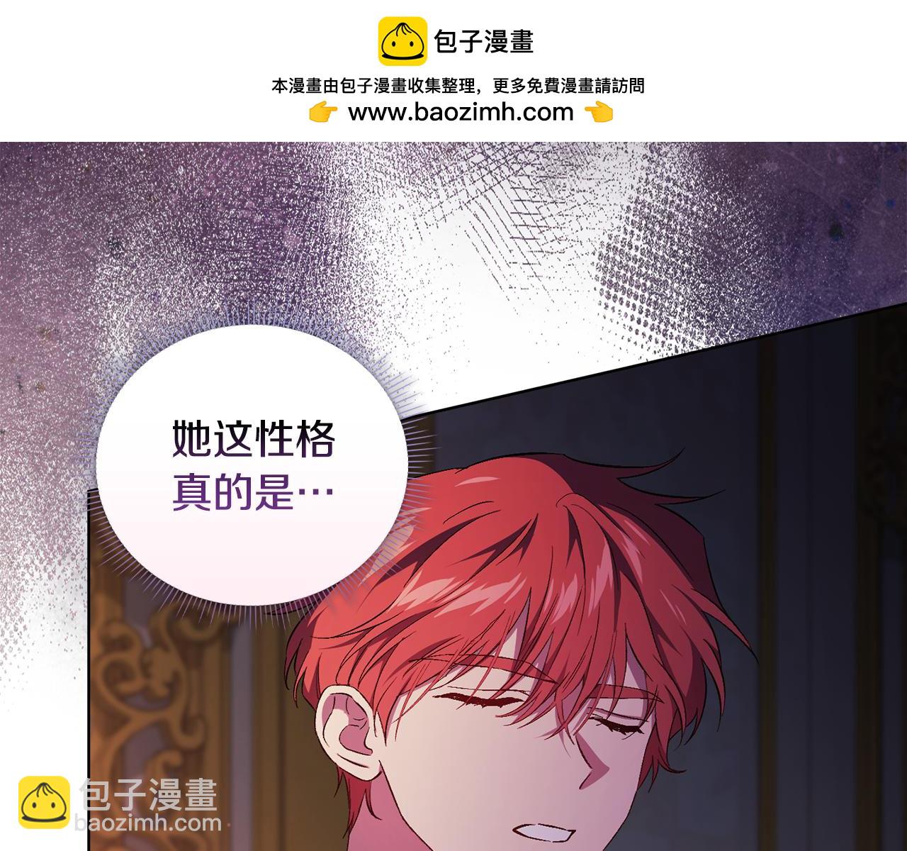 第55话 婚前拜访(1/4)-第55话